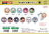 『SAKAMOTO DAYS』すときゃら 缶バッジ【BOX】